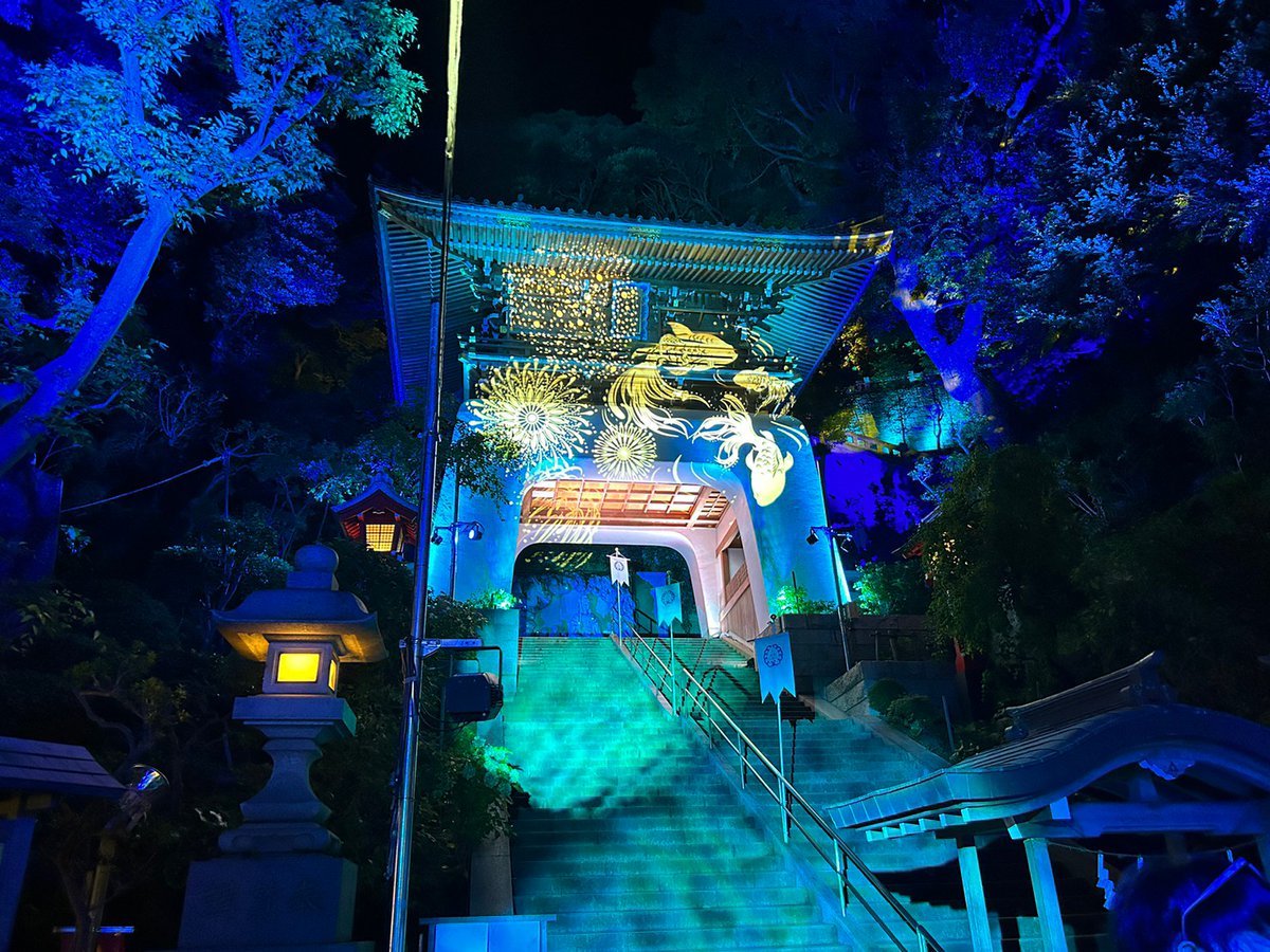 🏯 청정광사(쇼조코지) (유행사(유교지)) 이미지 9